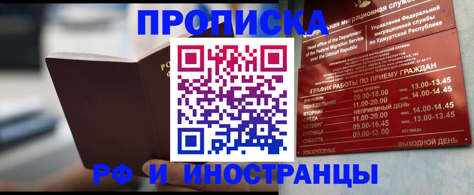 регистрация для дет. сада в Уварово